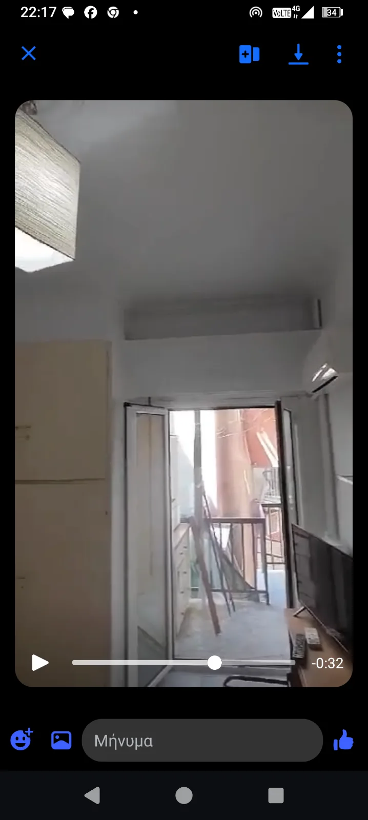 Όμορφη ήσυχη δίχωρη γκαρσονιέρα 3